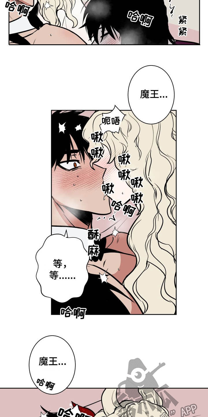 第85章：【第二季】区别11