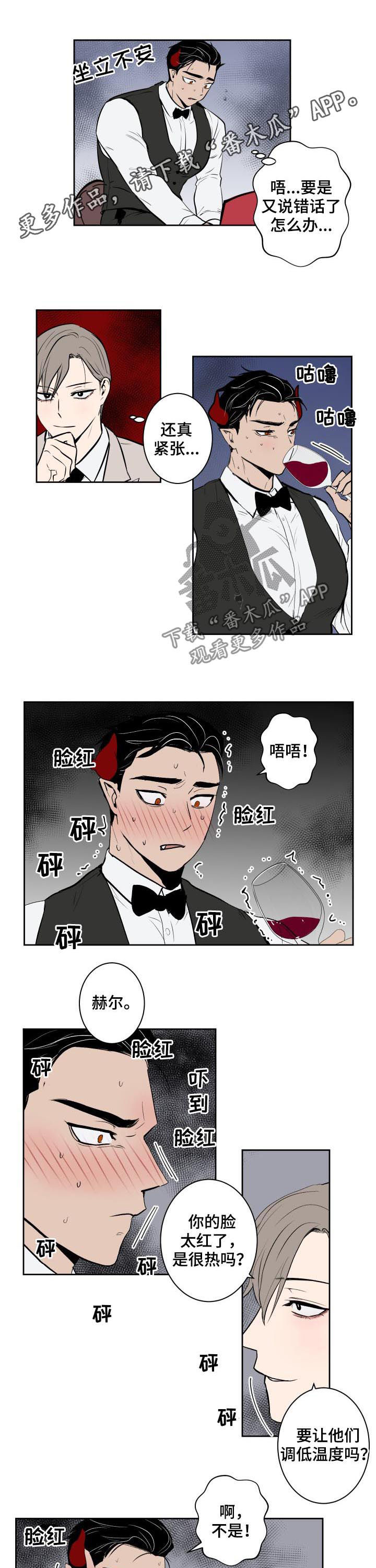 第56章：放松0