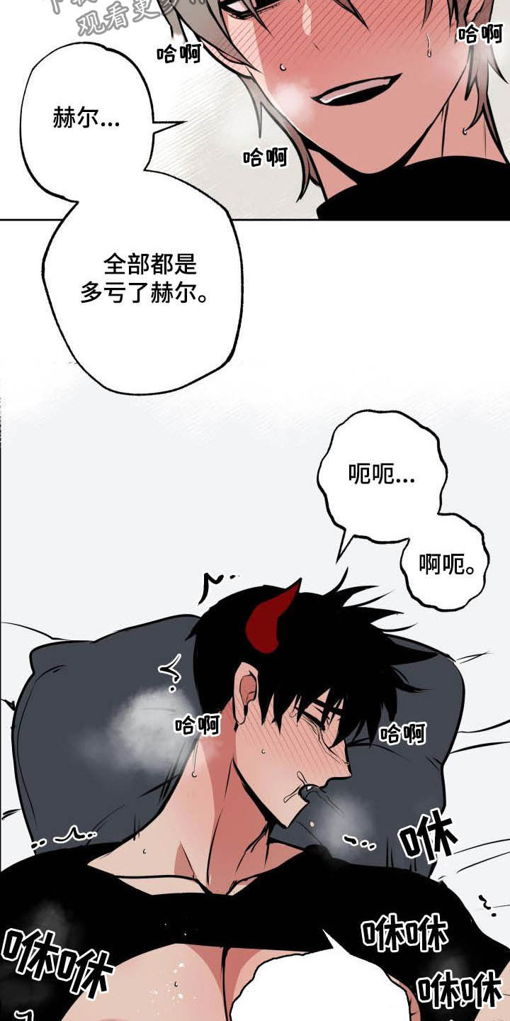 第105章：【第二季】闯入2