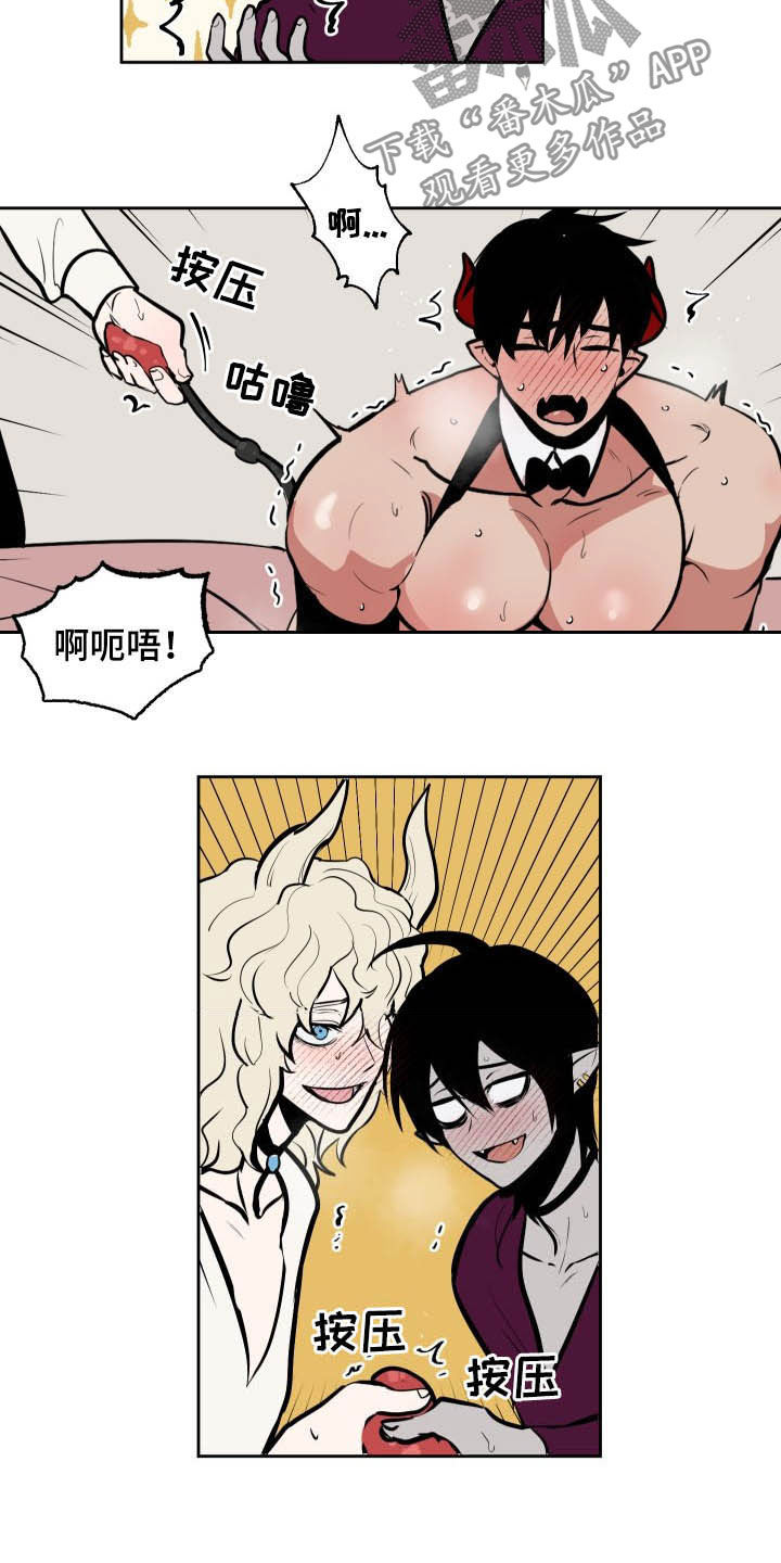 第87章：【第二季】解决方法13