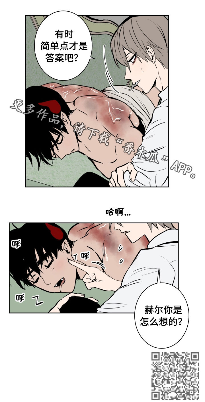 第75章：一团乱8