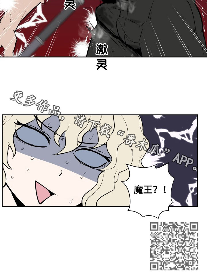 第28章：小菜一碟7