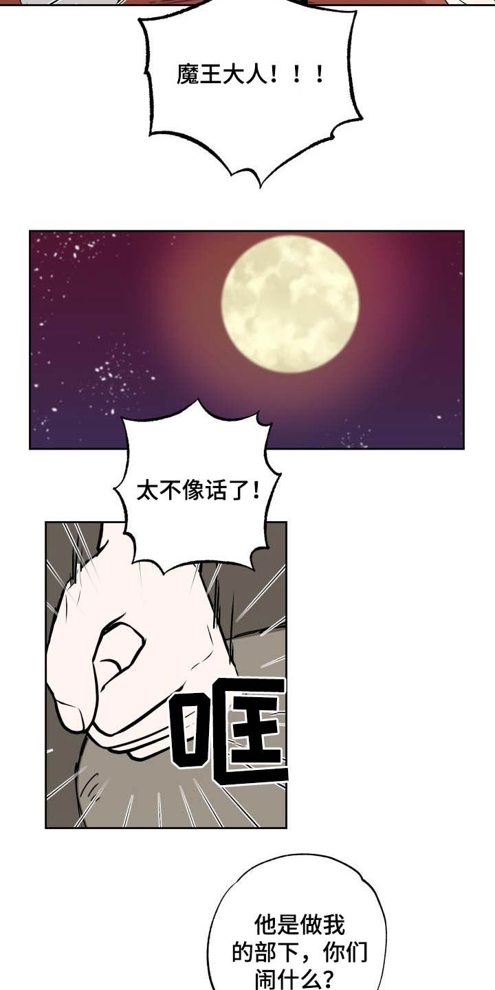 第100章：【第二季】反对4