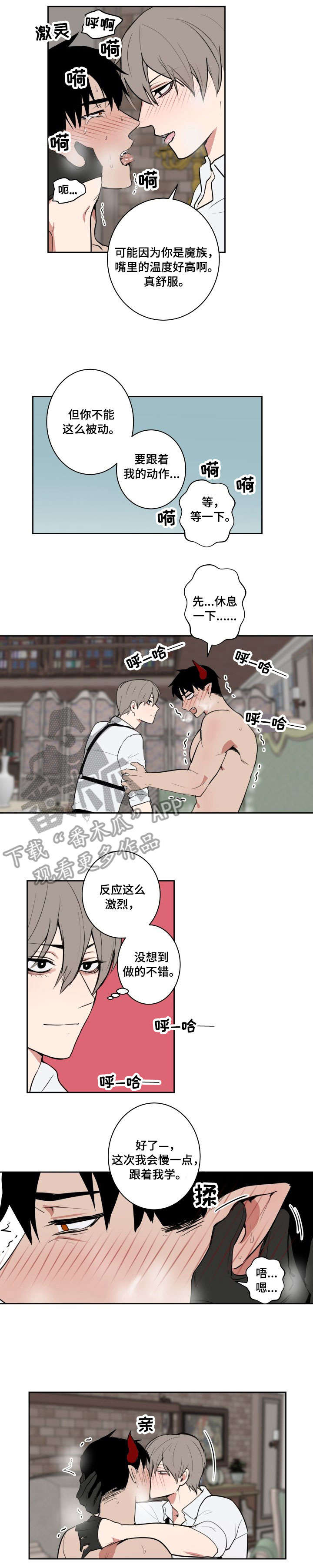第7章：训练7