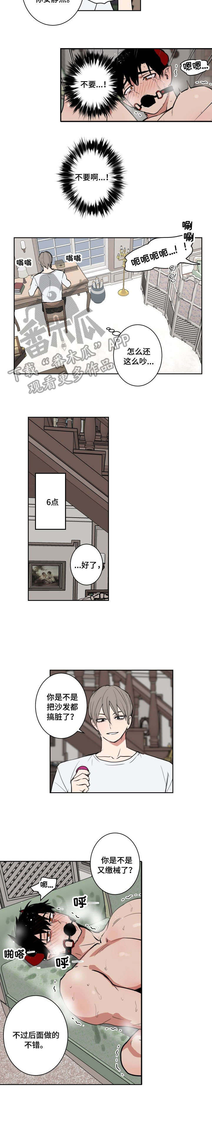 第7章：训练1