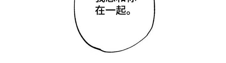 第95章：【第二季】表白17