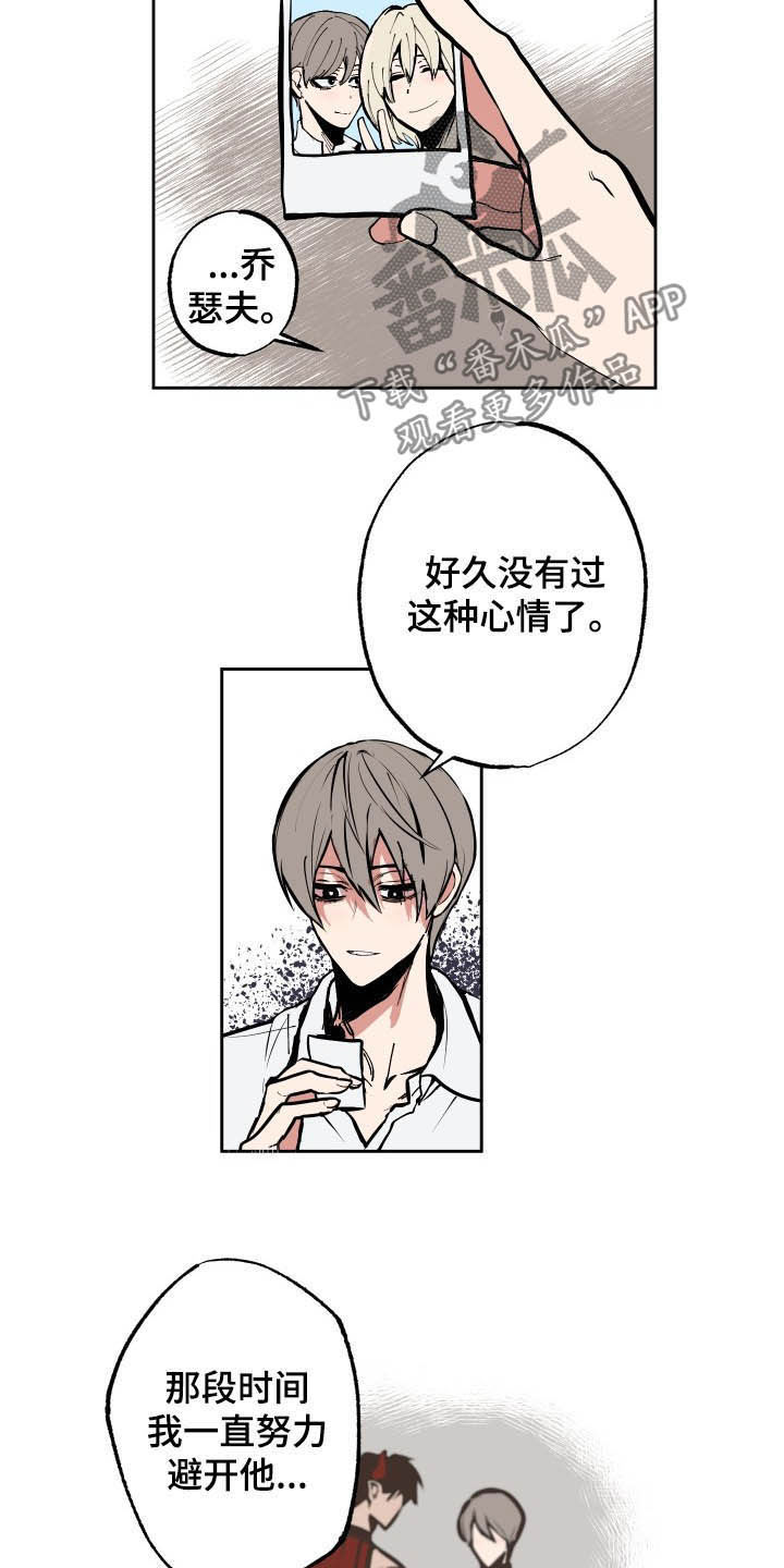 第91章：【第二季】没办法避开14