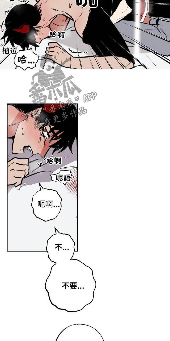 第104章：【第二季】期待的事7