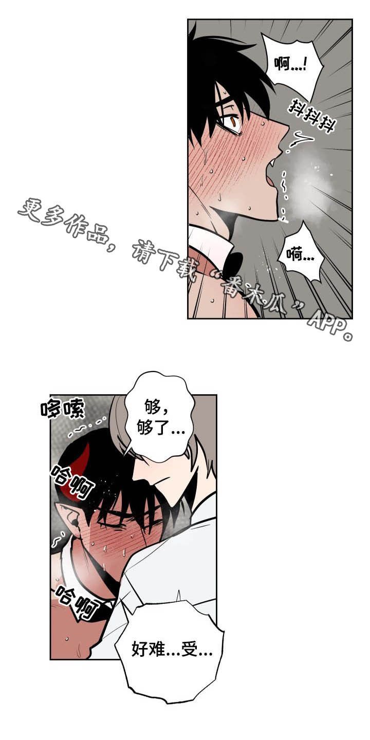 第87章：【第二季】解决方法14