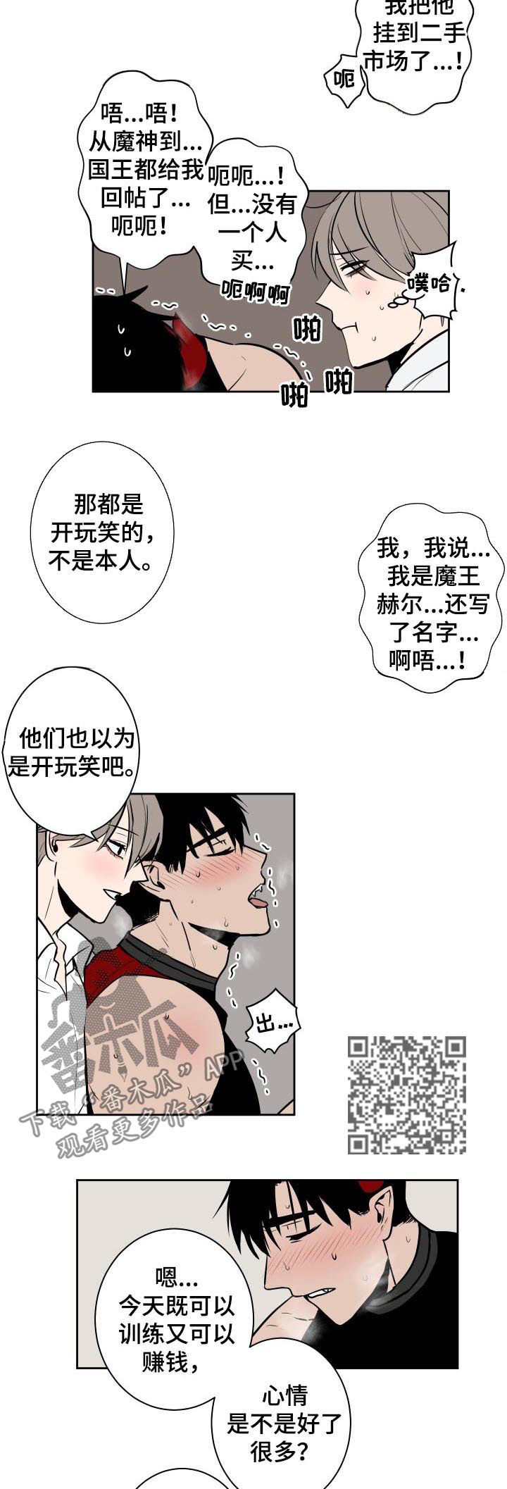 第49章：团体客人2
