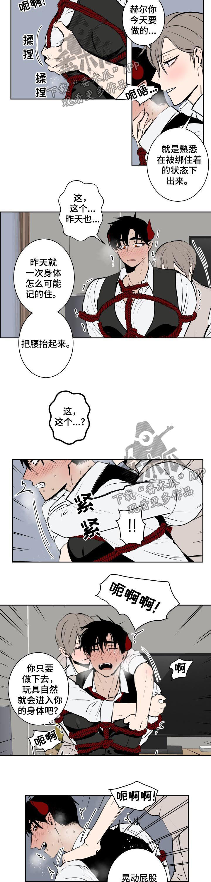 第58章：忍住1