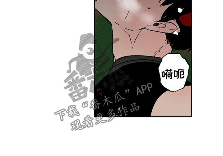 第110章：【番外】工具人4