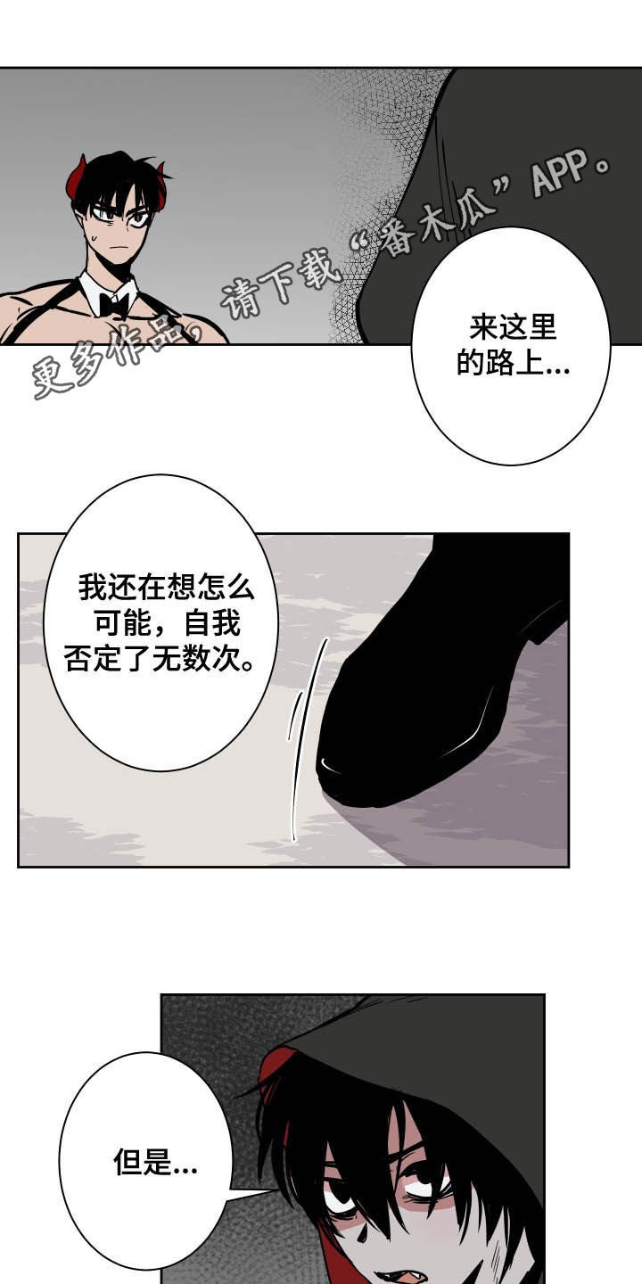 第83章：【第二季】摧毁0