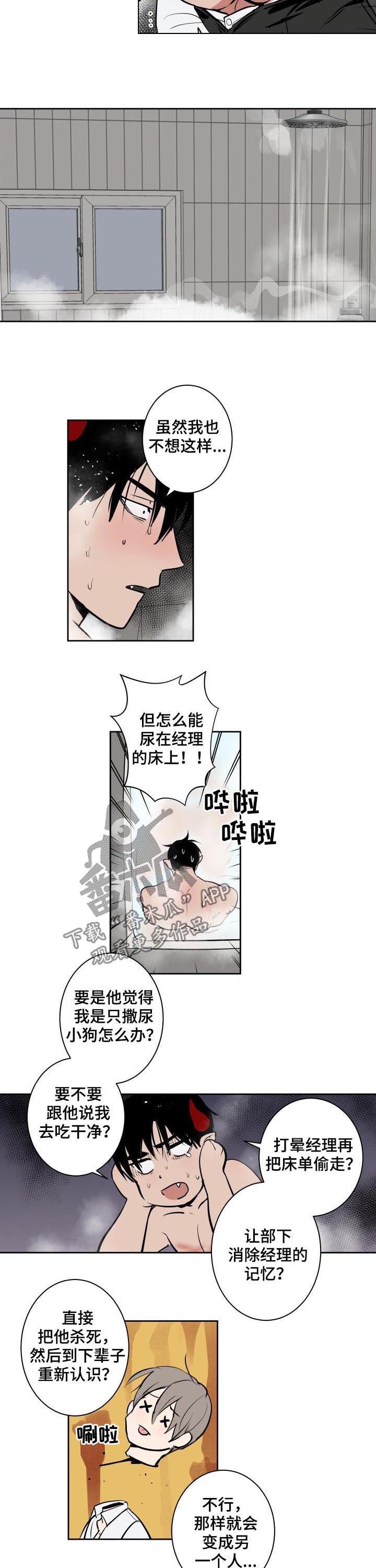 第59章：作业1
