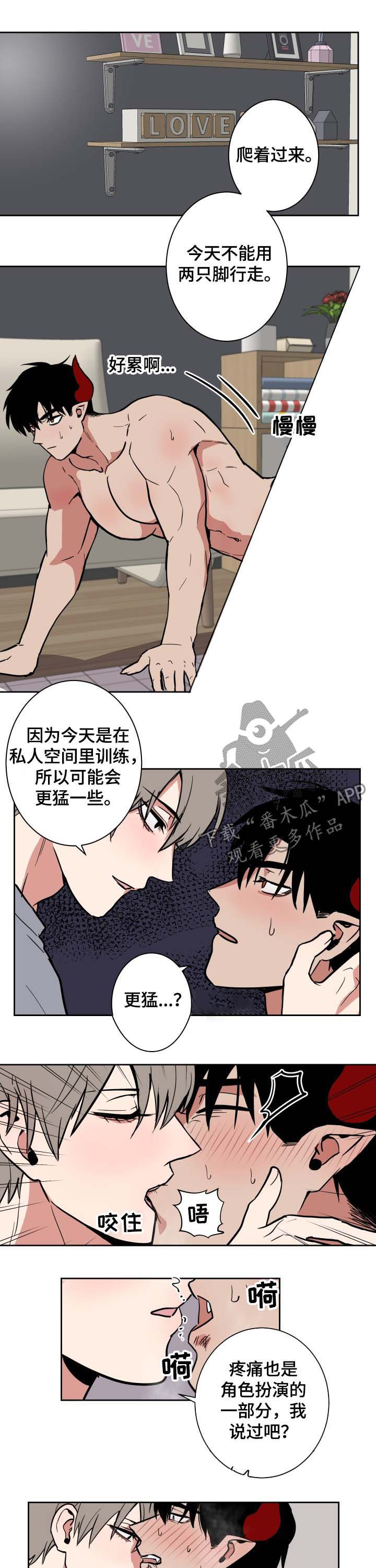 第23章：夹子4