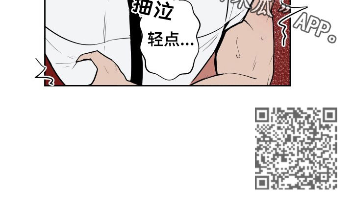 第29章：惩罚7