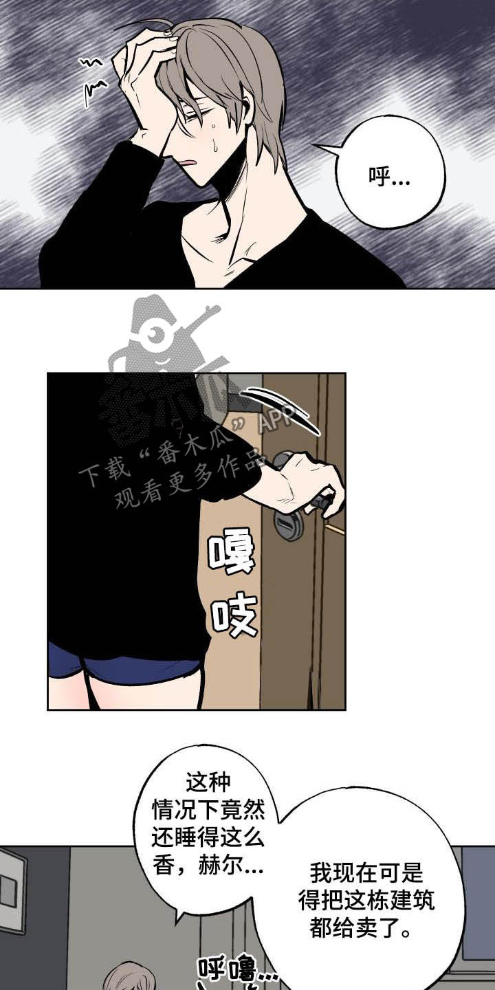 第96章：【第二季】惊动警察15