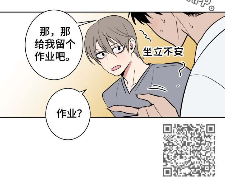第19章：作业6
