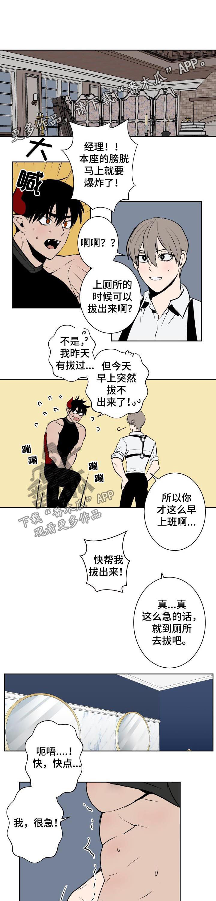 第34章：一定很疼吧0