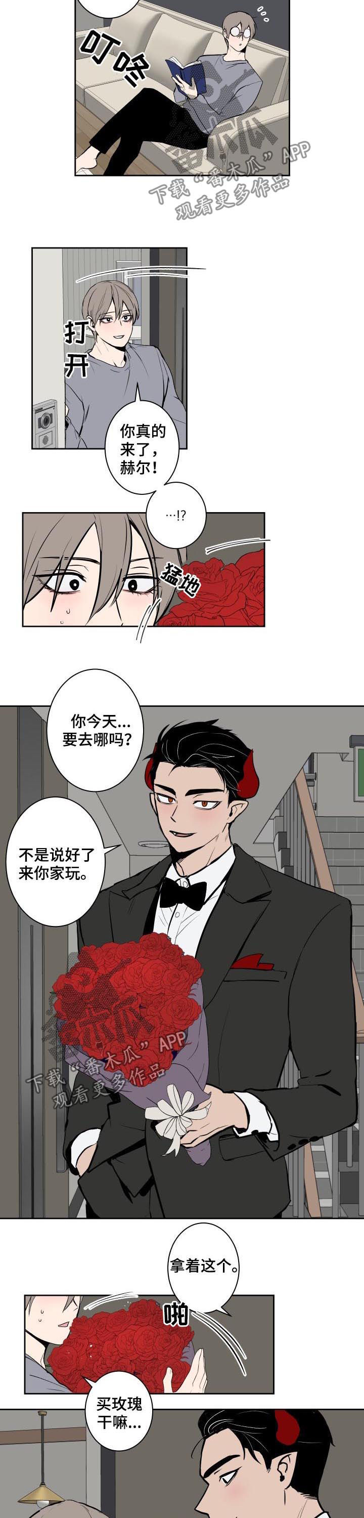 第55章：最棒的餐厅1