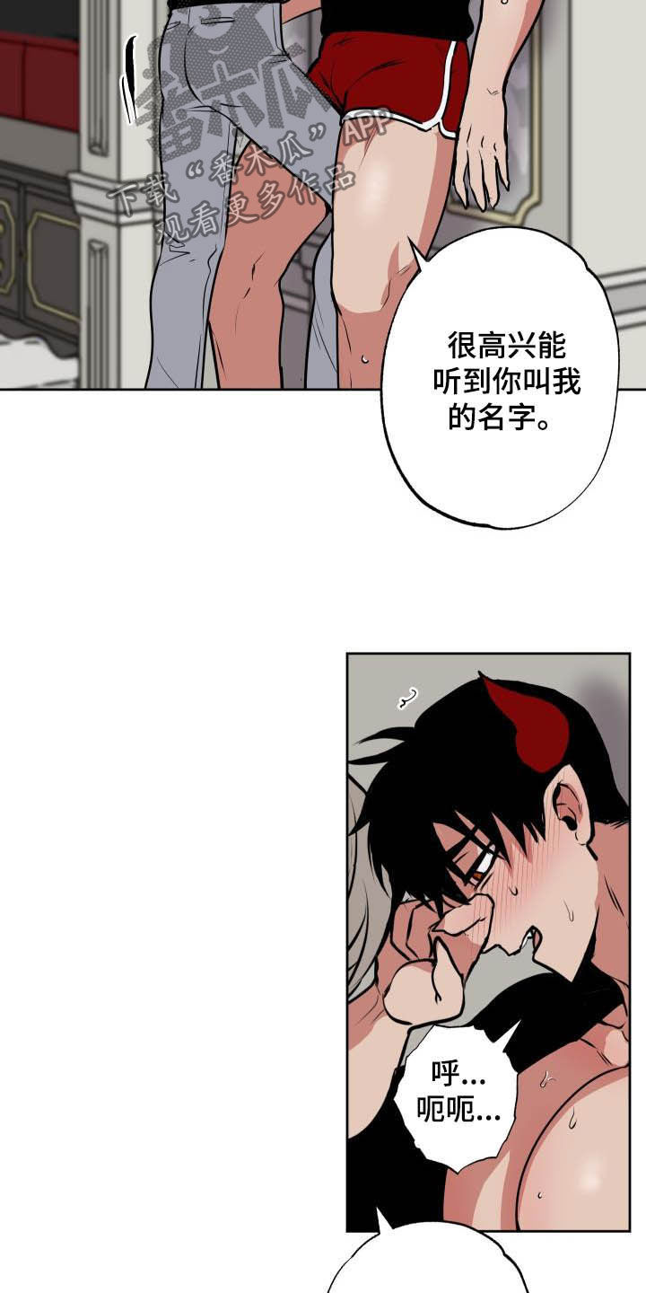第102章：【第二季】比想的更坏13