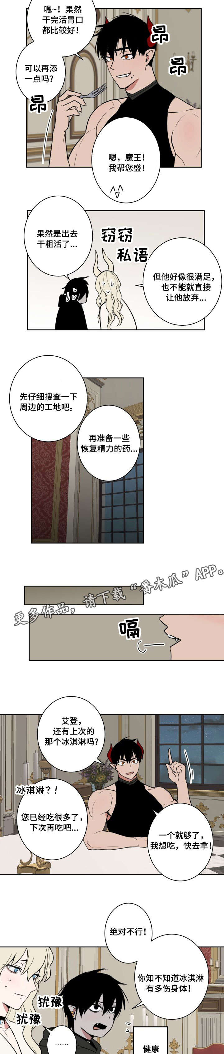 第14章：练习1