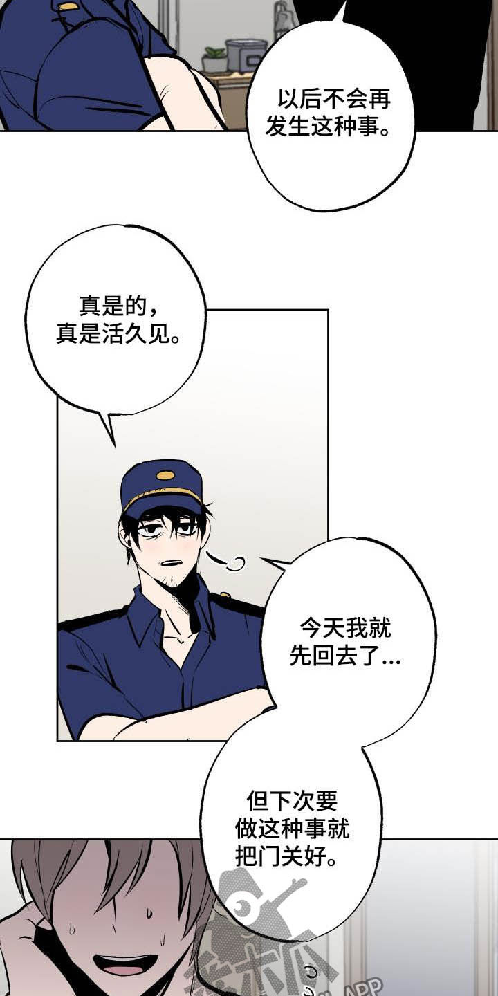 第96章：【第二季】惊动警察13
