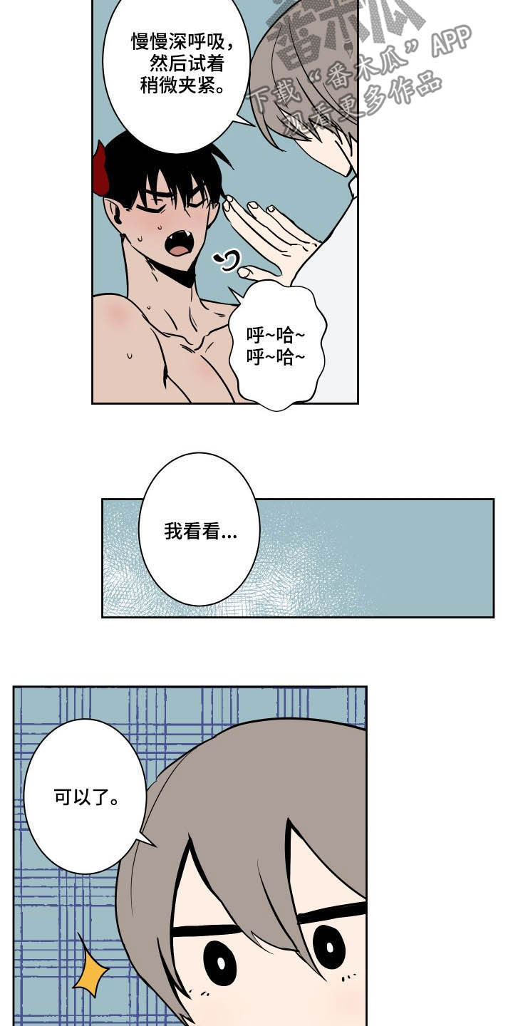 第80章：【第二季】止血12