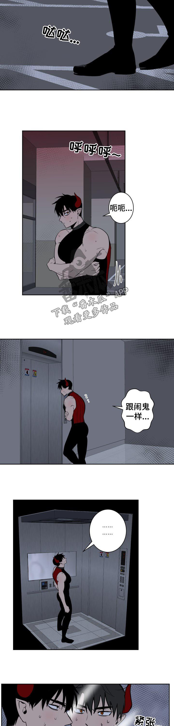 第37章：医院4