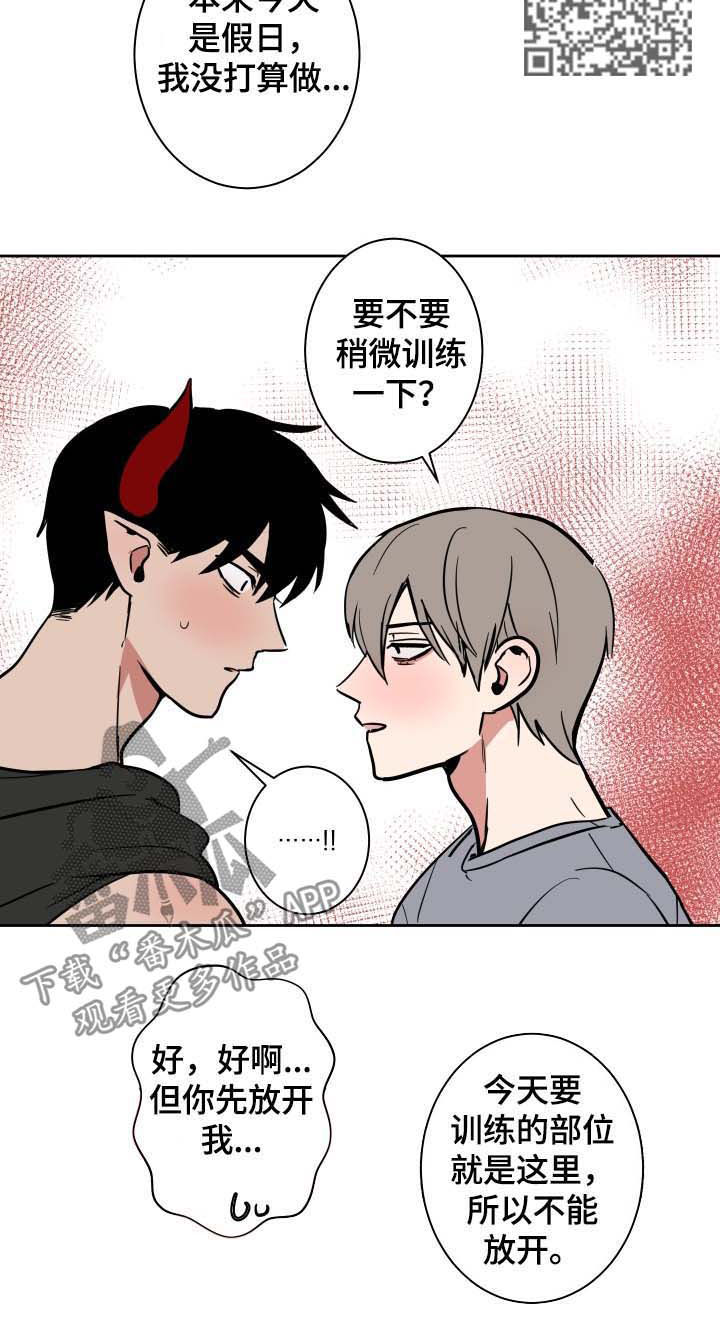 第23章：夹子3