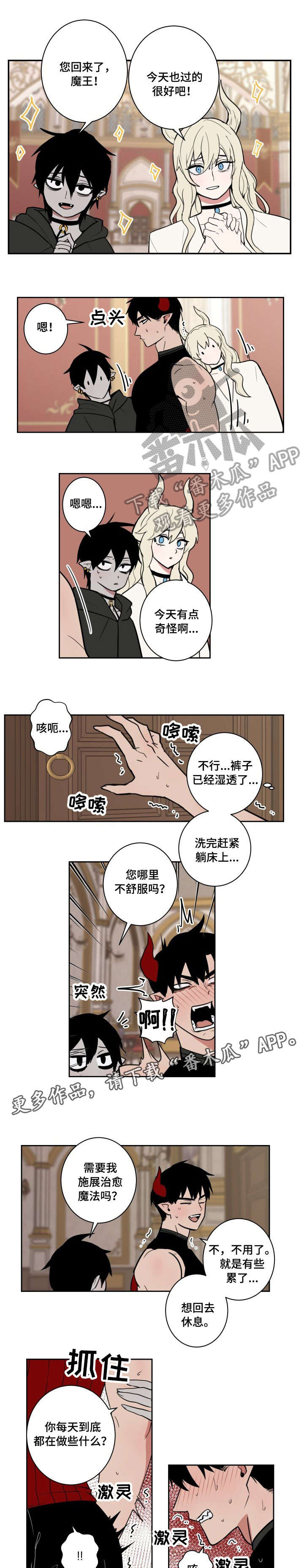 第10章：睡不着0