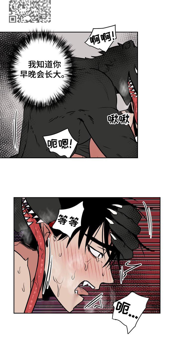第33章：找打4