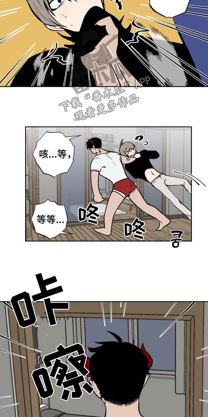 第93章：【第二季】生气14