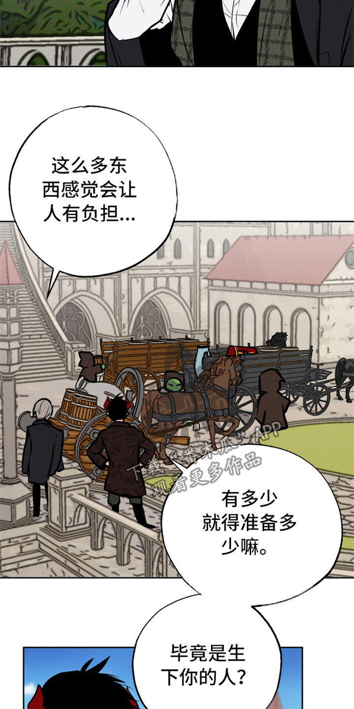 第112章：【番外】访问11