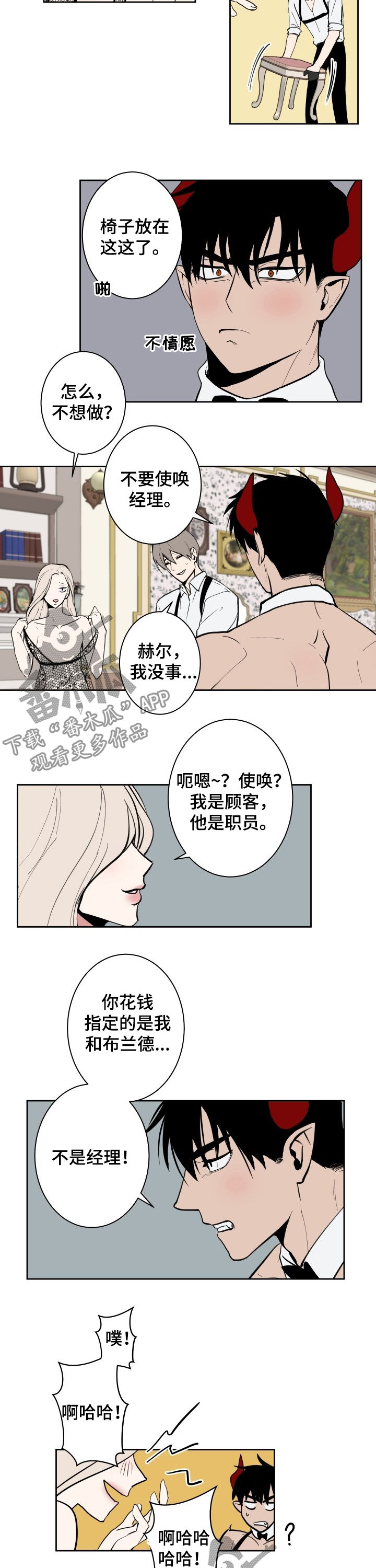 第45章：训练成果1