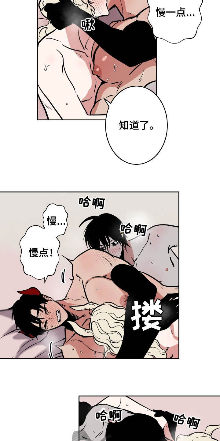 第90章：【第二季】睡着8