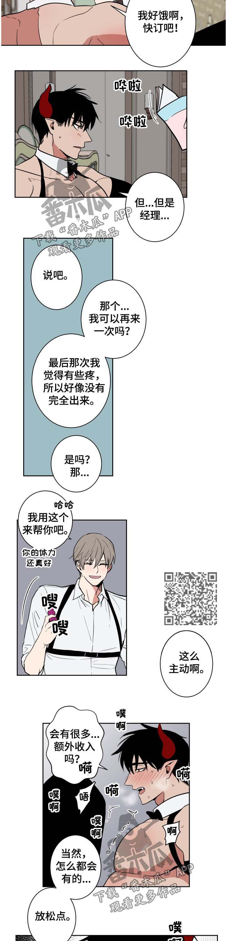第19章：作业2