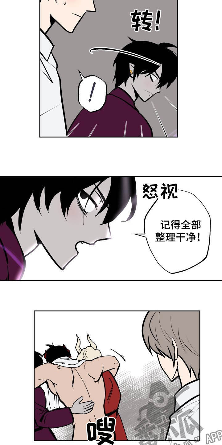第91章：【第二季】没办法避开12
