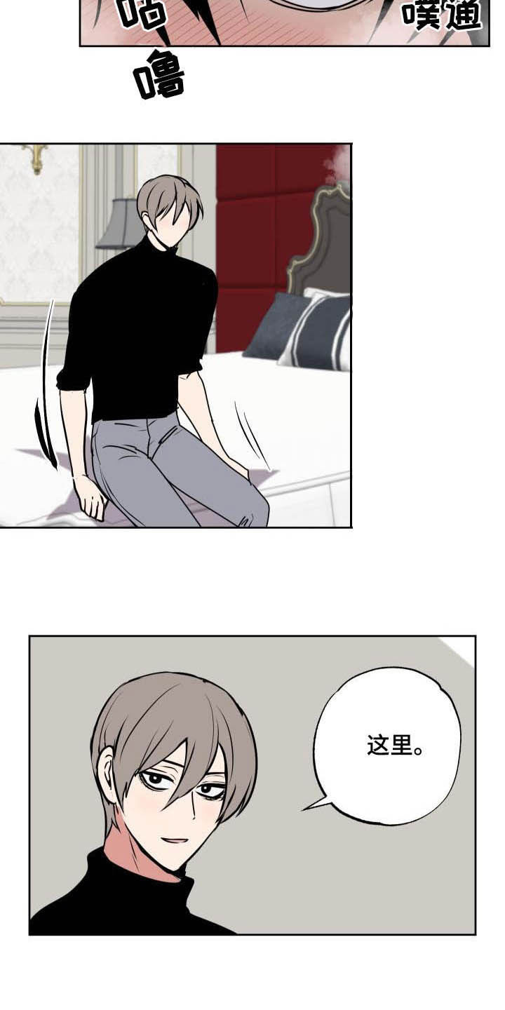 第103章：【第二季】惩罚17