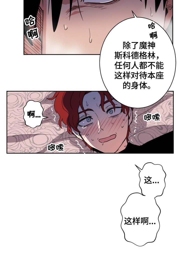 第17章：不能打脸2