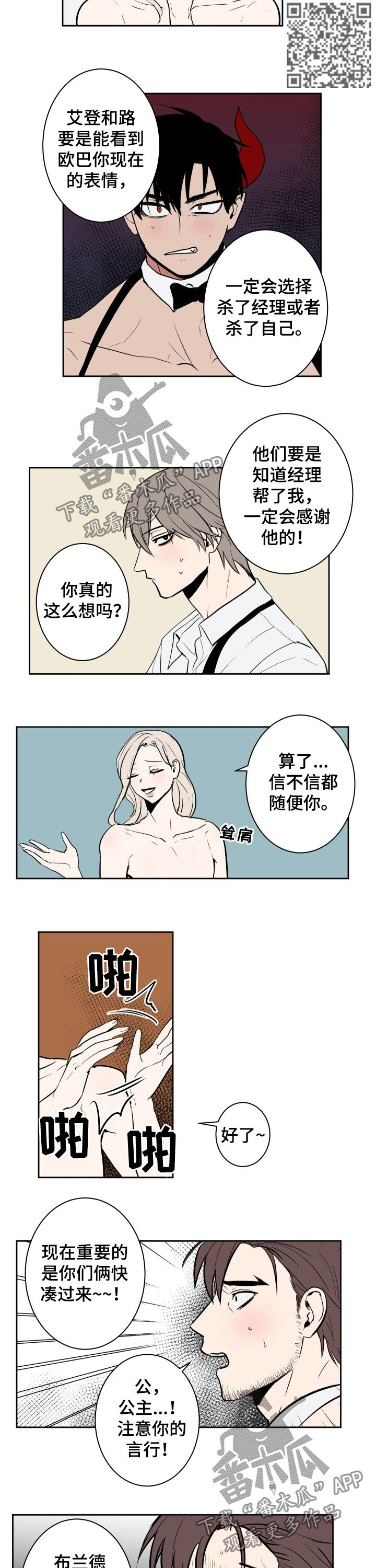 第45章：训练成果3