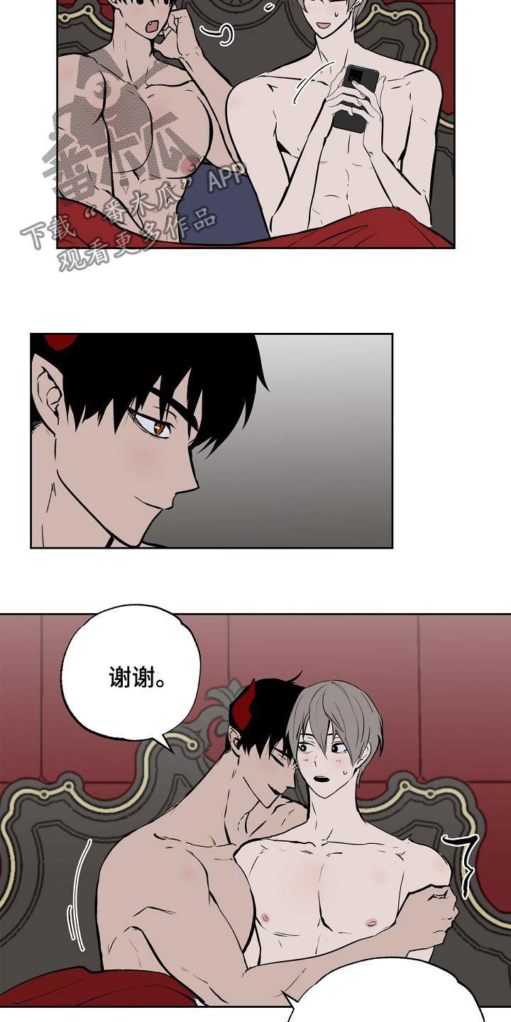 第116章：【番外完结】伴侣16