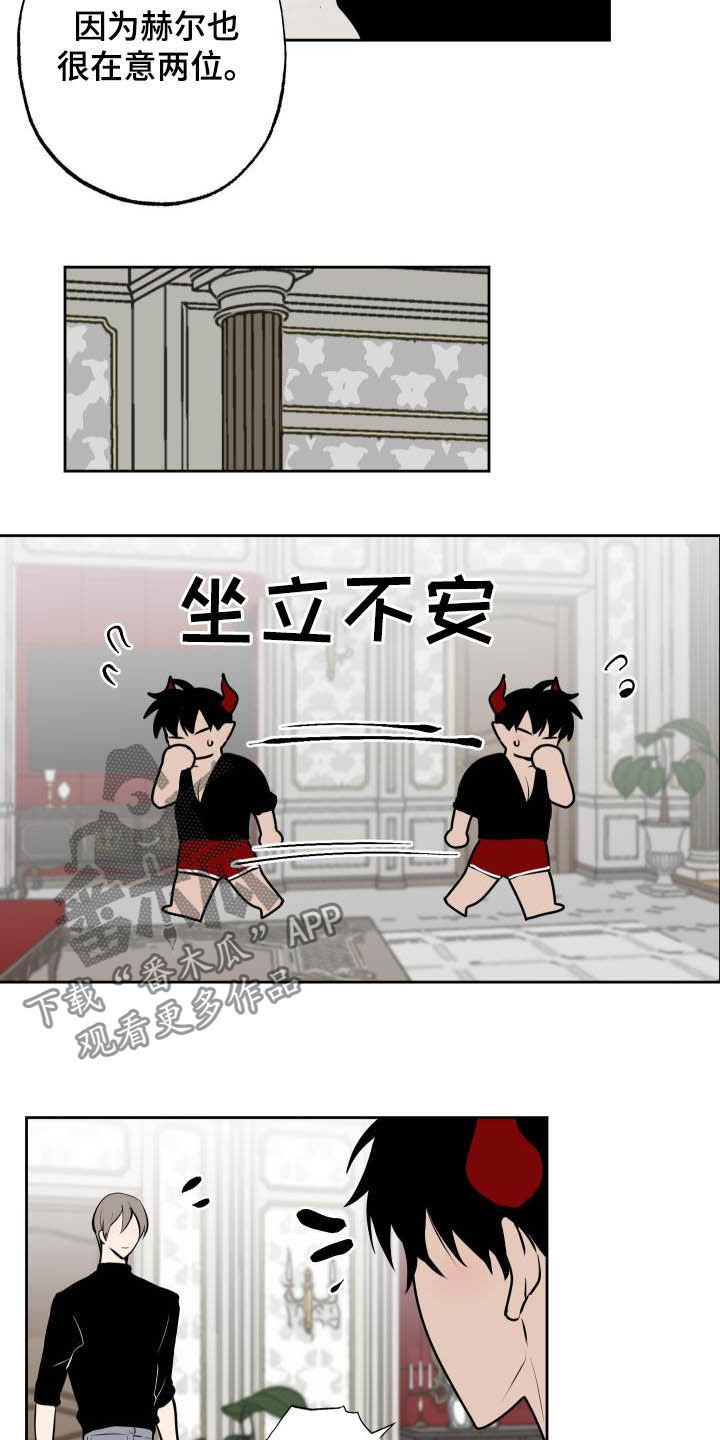 第102章：【第二季】比想的更坏6