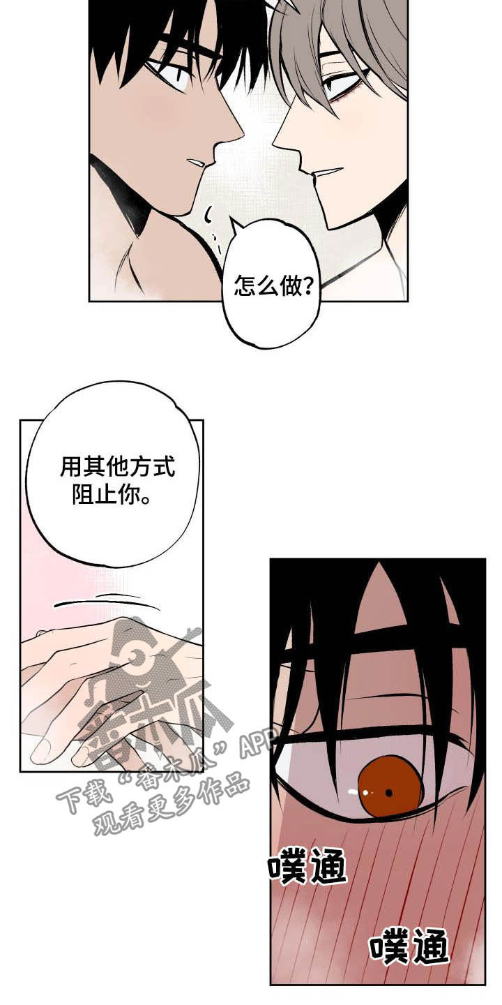 第98章：【第二季】勇士13