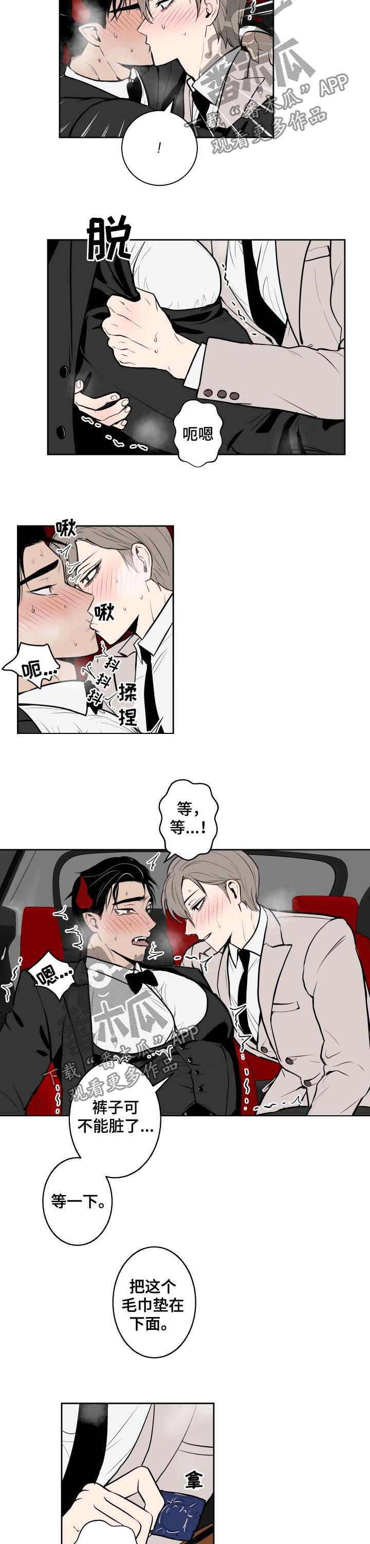 第56章：放松4