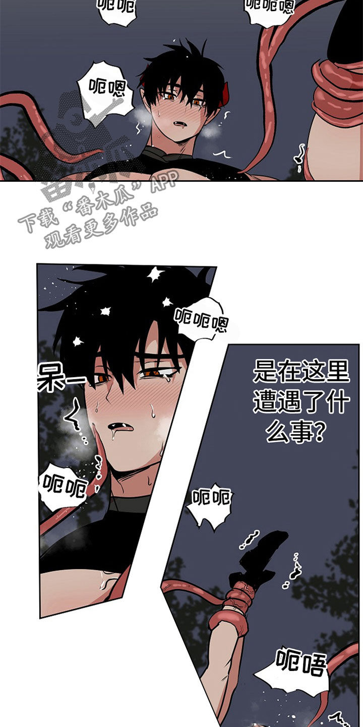 第110章：【番外】工具人7