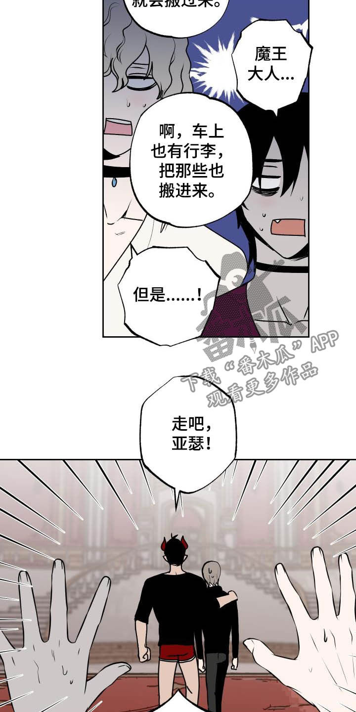 第100章：【第二季】反对3