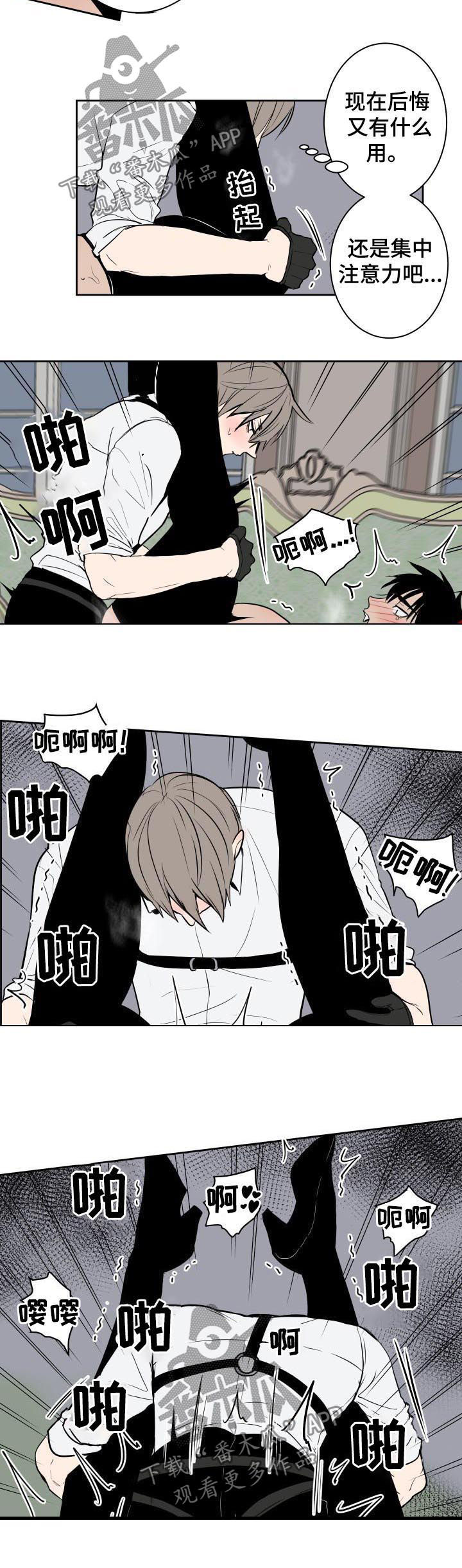 第36章：模特6