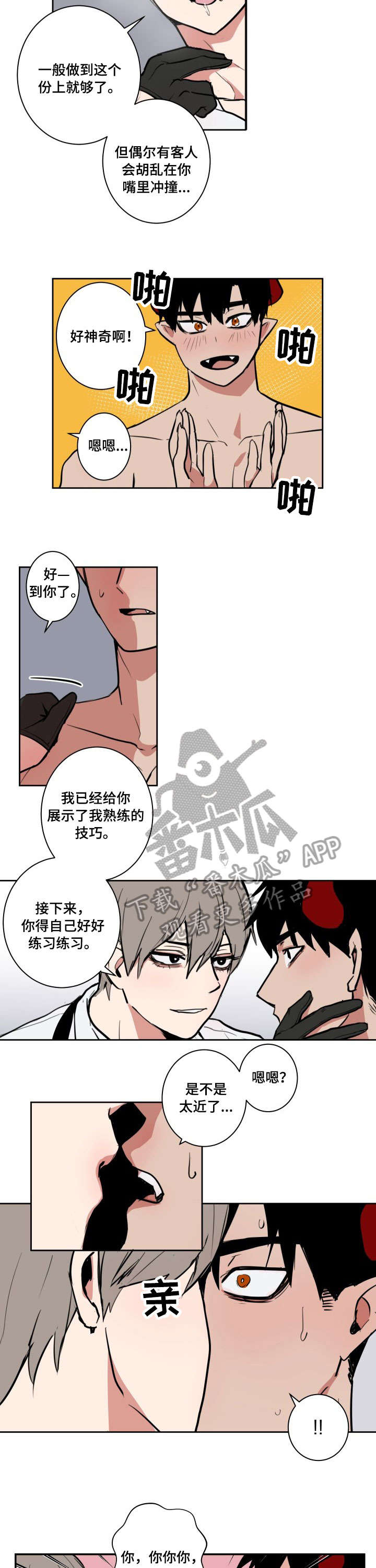 第7章：训练4
