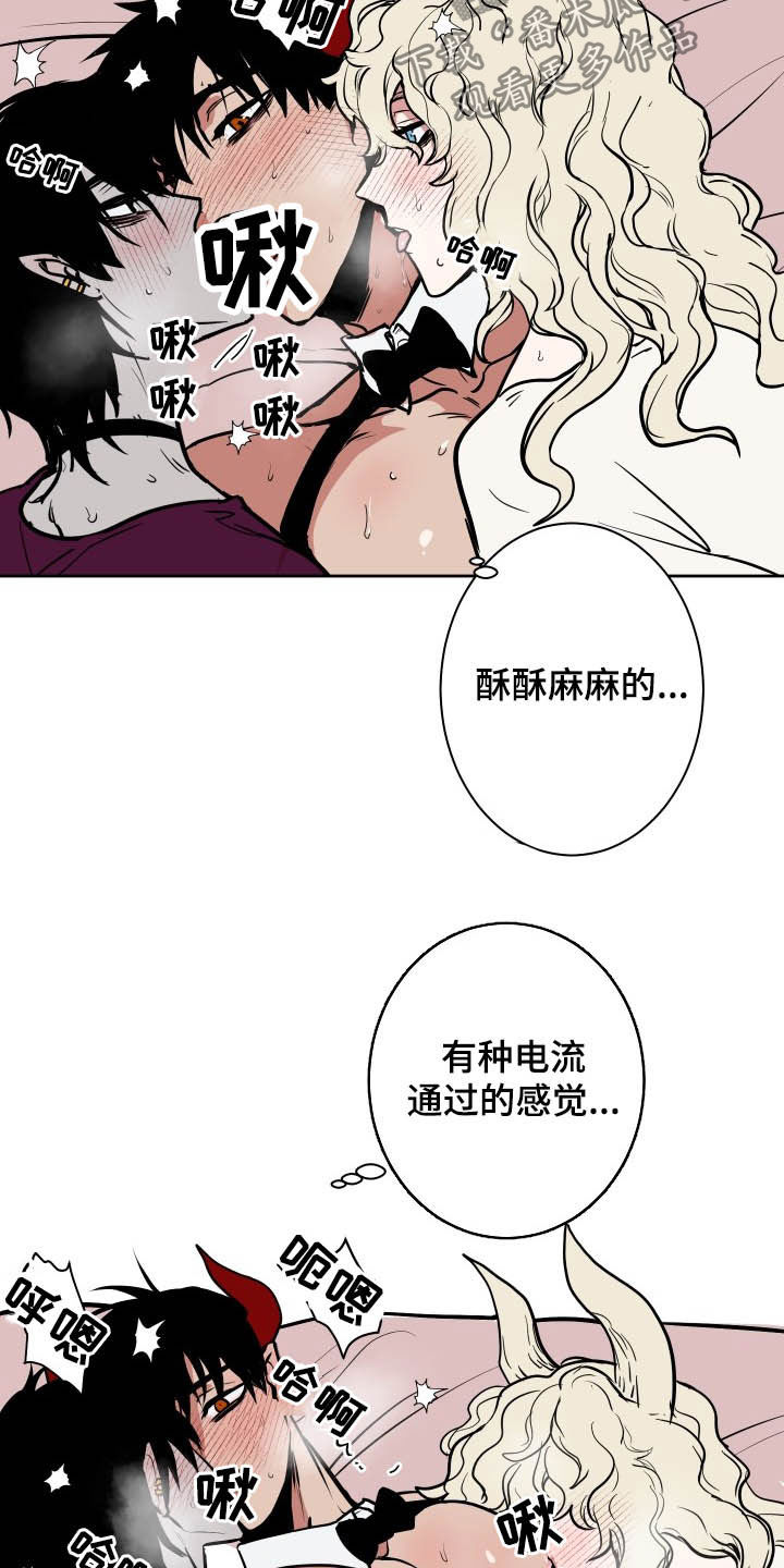 第85章：【第二季】区别12